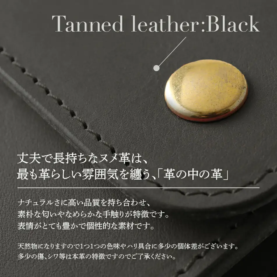 モト（二つ折り財布）（ヌメ革・ブラック） 　BK061