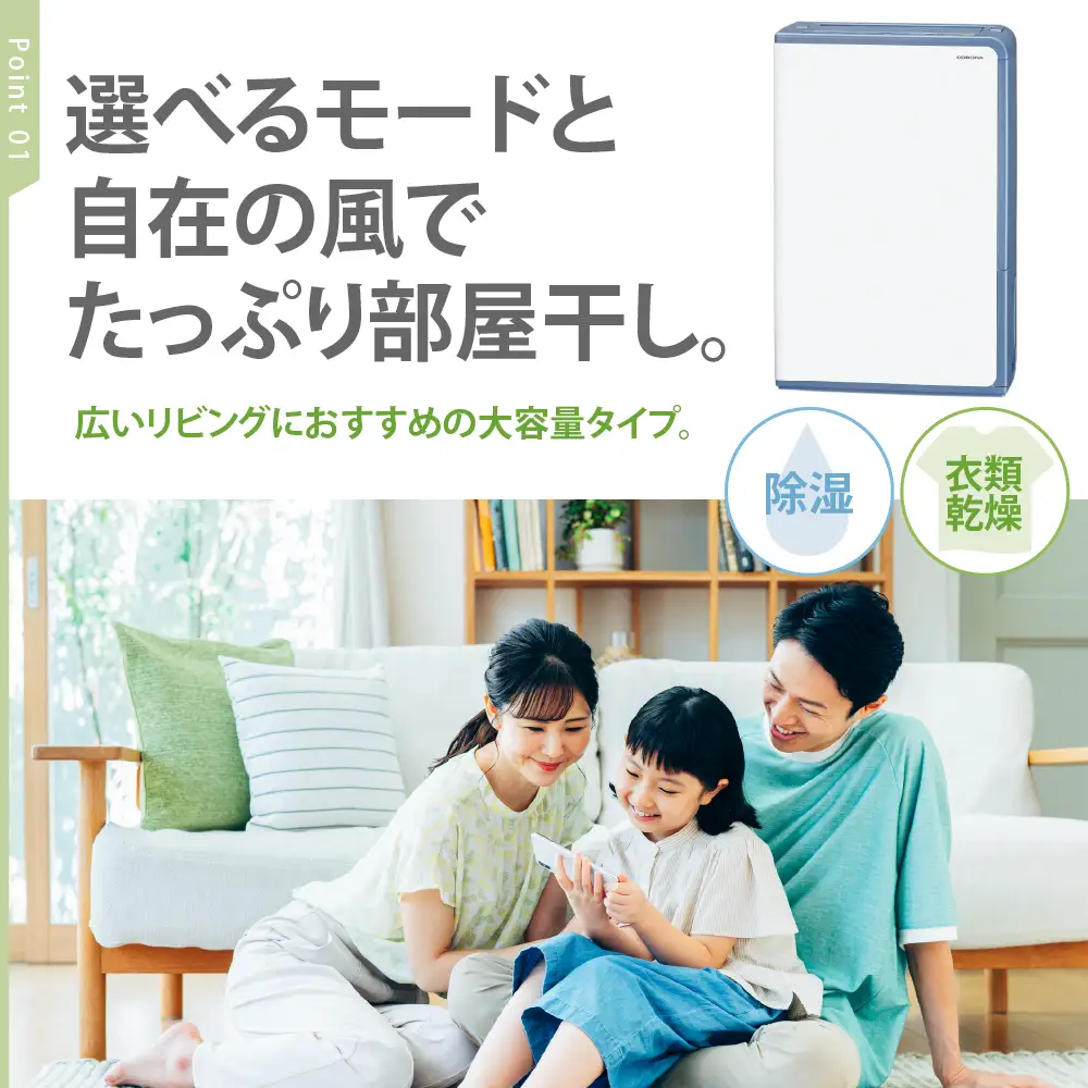 コンプレッサー式 衣類乾燥除湿機 BD-H1826(AG)