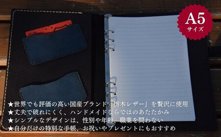 システム手帳ナチュラルブラウン BTDE001手帳