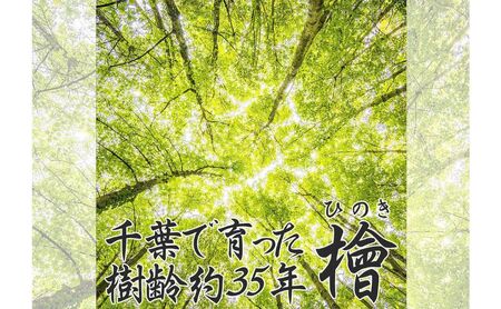 檜丸太 千葉市産 切りっぱなし BBQ キャンプ 薪 檜丸太【1本】