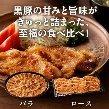 「かごしま黒豚さつま」味噌漬け8パックセット【配送不可地域：離島】【1185812】