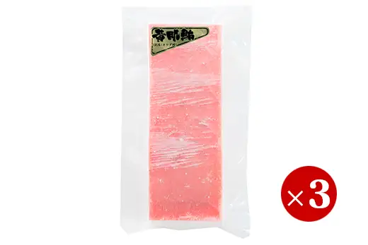 天然キハダマグロ お刺身用A柵 ３本（500g前後）｜小分け 生食 刺身 切り落 冷凍 赤身 大人気 尾鷲 CH-f-97