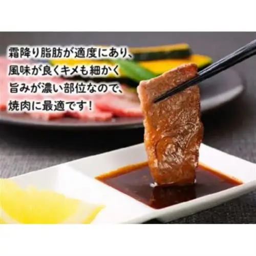 知覧農場より小田牛のカタロース 焼肉用300g【配送不可地域：離島】【1185833】