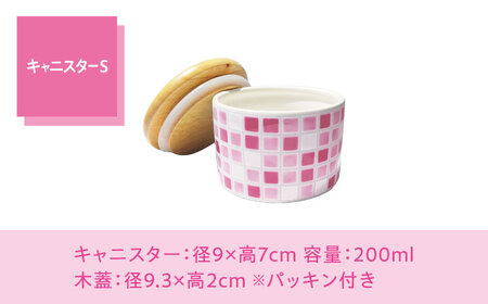 【美濃焼】TILE-Style キャニスター S/Lセット ピンク【青木転写】キッチン雑貨 保存容器 ふた付き容器 キャニスター 砂糖 塩 調味料 お菓子 ピンク 桃 レトロ かわいい おしゃれ 陶器 美濃焼 日本製 送料無料 [MFY014]