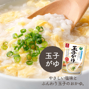 【3か月定期便】玉子がゆ　24食 備蓄 防災 ストック 防災グッズ 保存