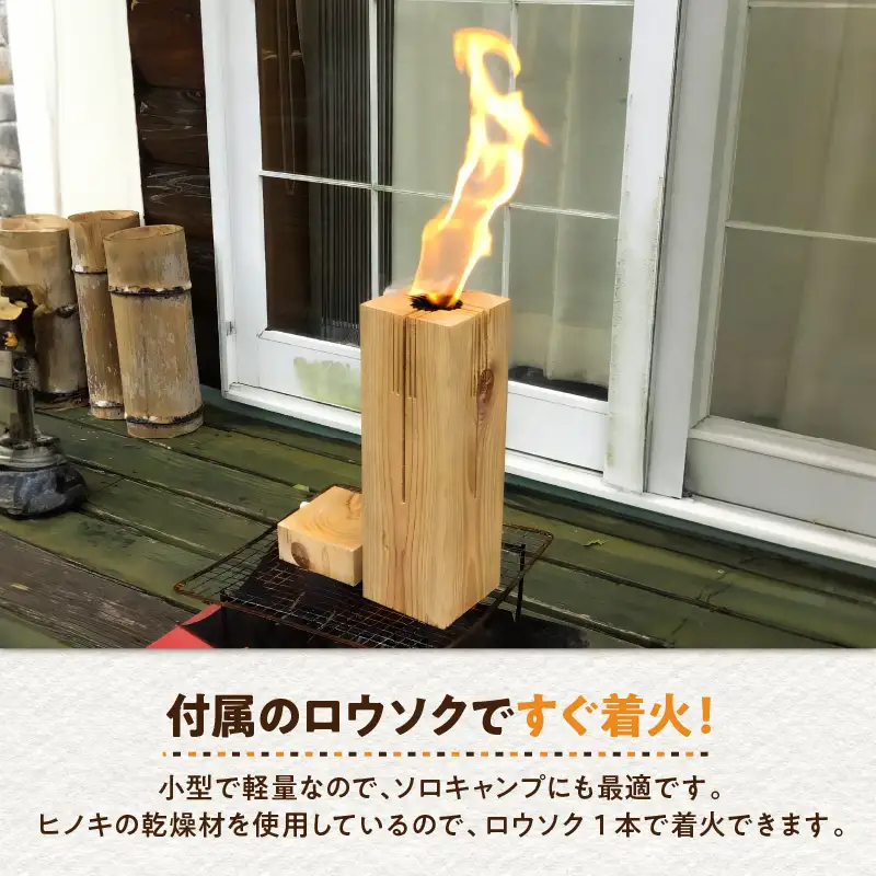 スウェーデントーチ 4本 K180-005_02