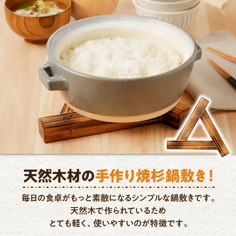 【 10営業日以内に発送 】 鍋敷き K180-009 スピード配送 最短 すぐ届く お急ぎ