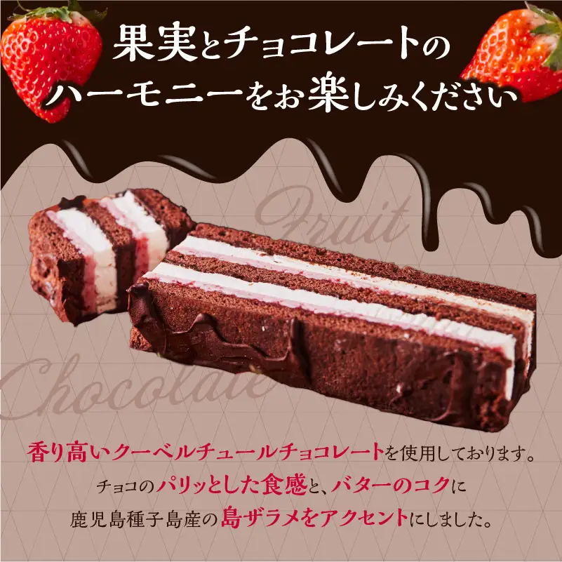 チョコバターサンド 詰め合わせ K227-001_01 冷凍