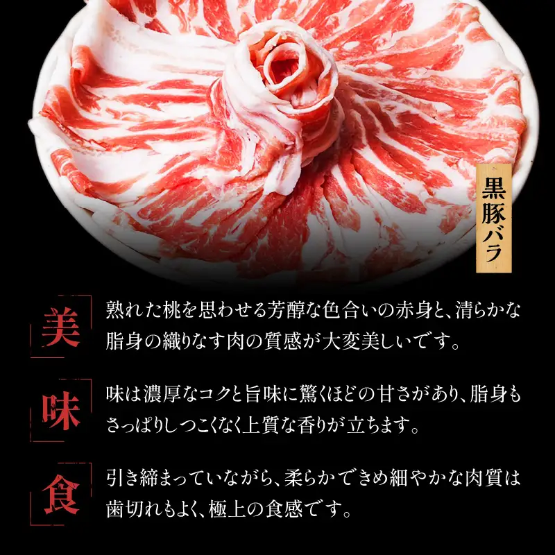 【5営業日以内に発送】 黒宝豚 ＆ 黒牛 の どん薩摩の黄金だし しゃぶしゃぶ セット 計600g K227-004_01 肉 豚肉 冷凍 スピード配送 最短 すぐ届く お急ぎ