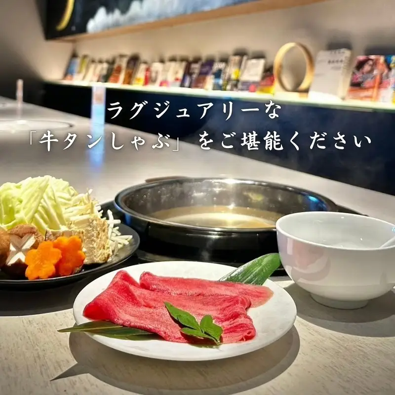 黒毛和牛 しゃぶしゃぶ タン 幻の黒毛和牛タンしゃぶ まるごと1本(約800g～1,000g) 岡山県産 黒毛和牛