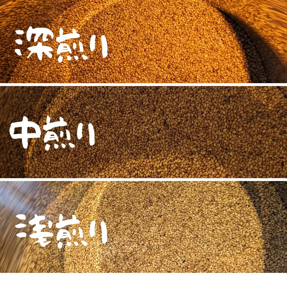 国産!金ごま 奈良県 三宅町 希少 価値 煎りたて おつまみ ゴマ ふりかけ おかず:中煎り