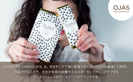 【OJAS(R) PURE CHOCOLATE.】メルティーほうじ茶チョコレート
