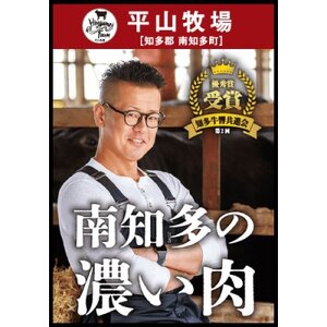 牛肉 焼肉用 カルビ 350g (2人前) 知多牛 響 [配送不可地域：離島]