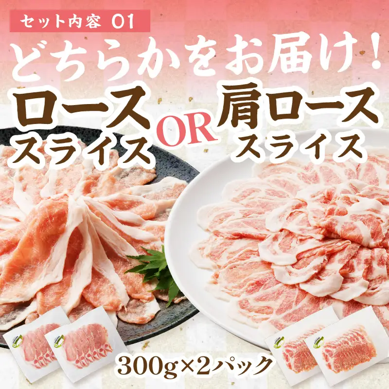 【豚肉】京都産こだわりの豚肉 バラエティセット 4kg以上