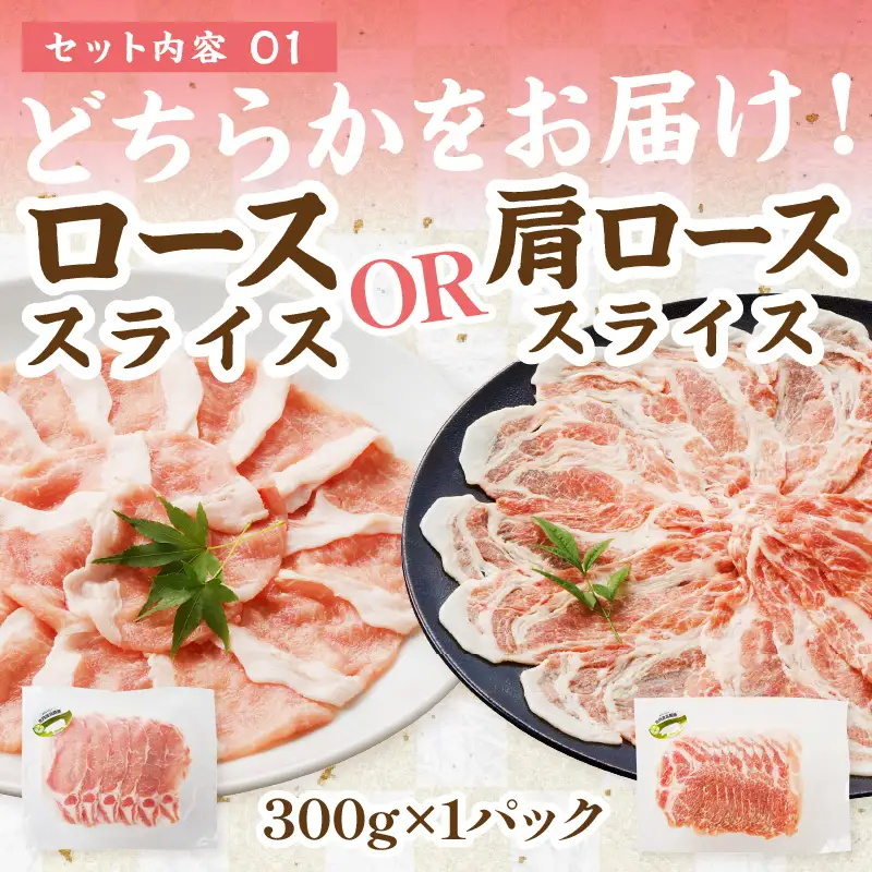 【豚肉】京都産こだわりの豚肉 バラエティセット 2kg以上