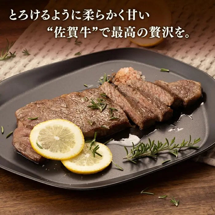 【定期便】 牛肉 佐賀牛 夏の定期便 NAB105 牛肉