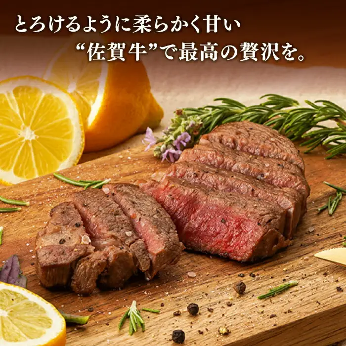 【定期便】 牛肉 佐賀牛 秋の定期便 NAB107 牛肉