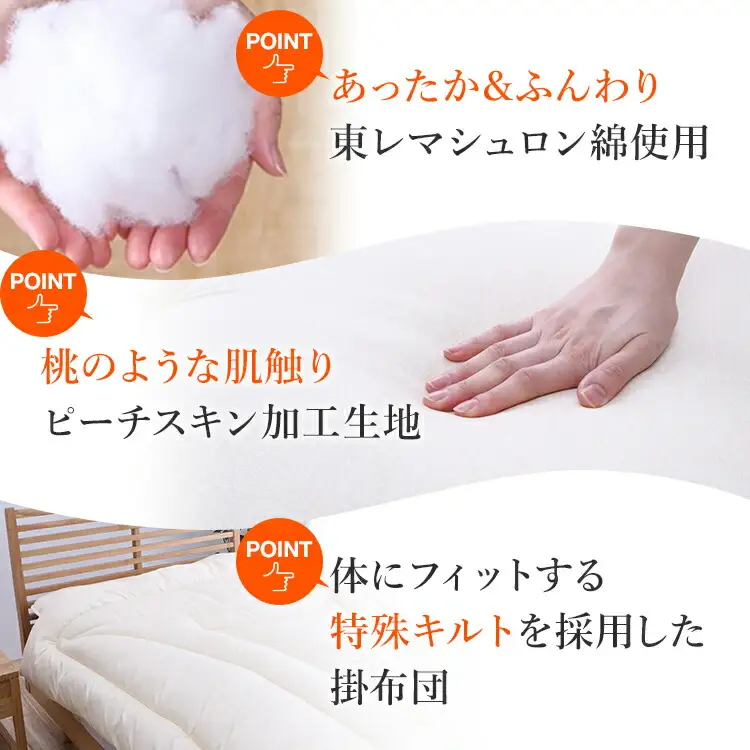 布団 シングル セット 掛敷布団 やがてダニがゼロになる滅ダニ布団掛敷セット シングル 福岡県 大木町 AA342
