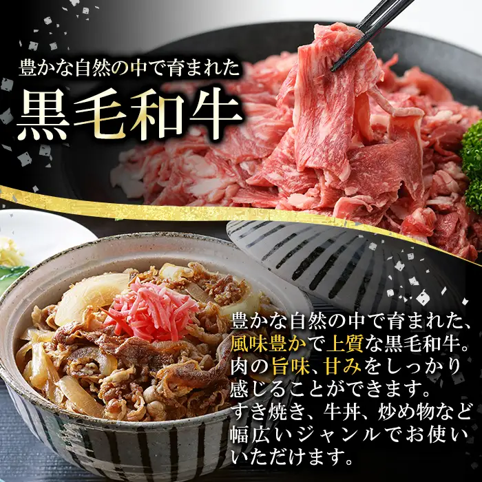 K-129 【寄附額改定】鹿児島県産黒毛和牛切り落とし1.5kg(500g×3袋) 【ミートクリエイト】霧島市 牛肉 切り落とし 国産 鹿児島県産 黒毛和牛 肉 精肉