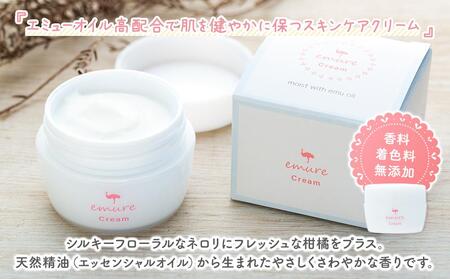 emure クリーム　50ｇ AHN0002