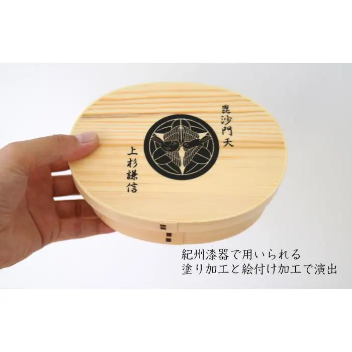紀州漆器 曲げわっぱ まげわっぱ 弁当箱 上杉謙信 ［YS98］