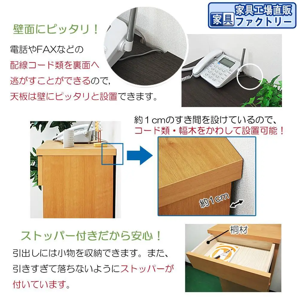 完成品 電話台 幅60cm　ナチュラル
