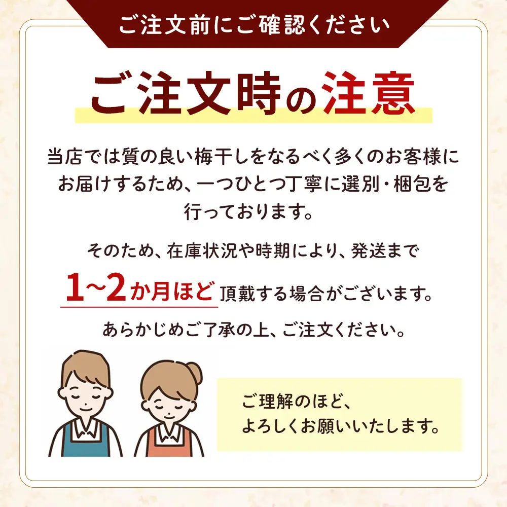 つぶれ 梅干し はちみつ梅干し 350g×6 計2.1kg 塩分 約5％ 訳あり