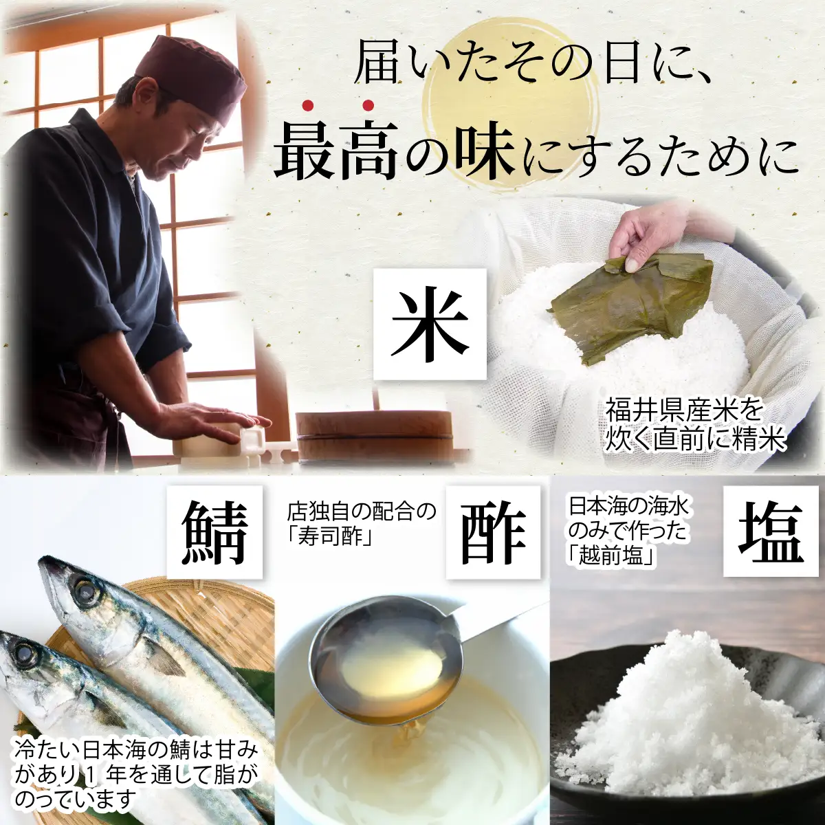 贅沢すぎる！おためしサイズ 生さば寿司[A-013025] / 鯖寿司