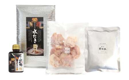 華味鳥 水炊き シンプルセット 3～4人前
