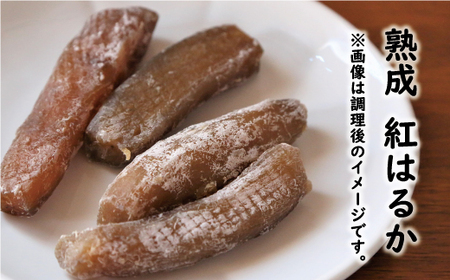 訳あり 熟成 さつまいも 食べ比べ 3種 セット 紅はるか 安納芋 シルクスイート 合計 15kg サイズ混合 サツマイモ 焼き芋 干し芋 丸干し 冷凍焼き芋 冷やし焼き芋 やきいも 蜜芋 ほしいも スイートポテト いも天 サイズミックス 甘い ねっとり 生芋 新芋 あんのういも 甘藷 べにはるか スイーツ 国産 糖度 産地直送 農家直送 数量限定 21000円 愛媛 愛南 ミッチーのおみかん畑