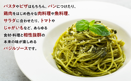 パスタソース 自然栽培 フレッシュ バジル ソース 3個 セット 調味料 手摘み 大葉 アンチョビ ドレッシング ジェノベーゼ ジェノベーゼソース ピザソース ペースト サラダ パスタ ピザ パン トマト 冷蔵