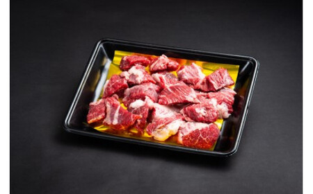松阪牛（カレー・シチュー用）スネ・モモ・バラ 500g　226