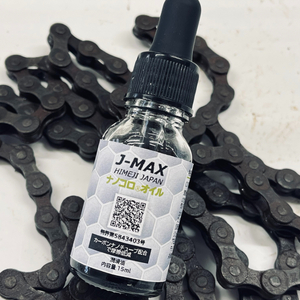 潤滑油J-MAXナノコロオイル車チェーン潤滑油【15ml】