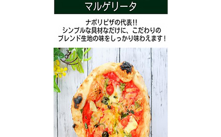 完全無添加手作り但馬鶏スモークチキンと保存料・増粘剤不使用！手づくり本格薪窯ナポリピザ2枚セット 冷凍 マルゲリータ クアトロフォルマッジ イタリアン 美味しい パーティー 