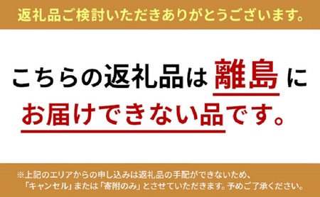 フレンチトースト詰合せ バラエティー小 フレンチトースト詰合せ【冷凍】