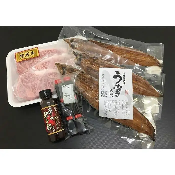 豪華限定企画！熊野牛ステーキと国産炭火焼鰻の贅沢うな牛セットＢ【MT28】