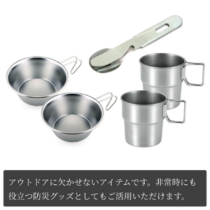 キャンプ道具(いろいろ5点セット) アウトドア用品 | アウトドア用品 新潟県 弥彦村