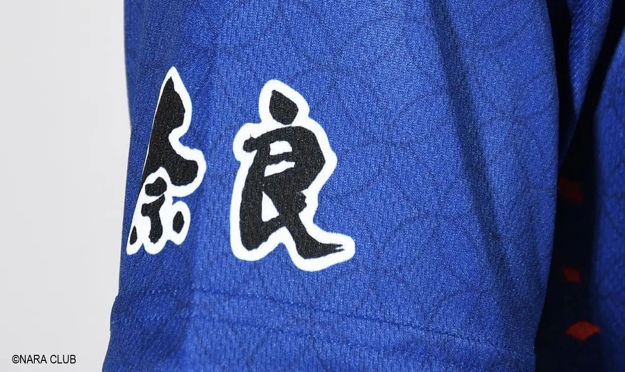 奈良クラブ ユニフォーム 2024デザイン ホームFP （ネーム背番号入り） Jリーグ J3 プロサッカーチーム奈良クラブ ならくらぶ 奈良 サッカー なら NJ-04 ユニフォーム サッカー