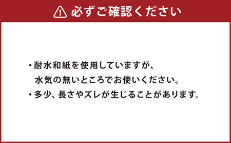 行燈(くまモンバージョン)