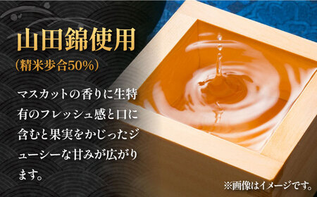 横山五十 純米大吟醸 WHITE 直汲み生（生酒）1800ml（15度）《壱岐市》【ヤマグチ/重家酒造】[JCG120] お酒 日本酒