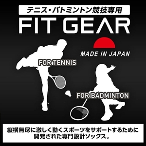 FITGEAR 極フィット＆快フィット 5本指タイプ 2足組 22-25cm レディース ／ 婦人 靴下 ソックス ブラック ホワイト スポーツ 奈良県 葛城市【mika046】