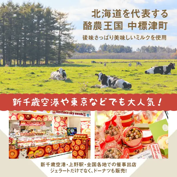 【高評価★4.7以上】北海道感動カップジェラート 120g×12個 セット 北海道ミルク 知床のしお クリームチーズ 野いちご 抹茶 コーヒー チョコチップ バニラ かぼちゃ ゴマ ジェラート アイス カップアイス アイスクリーム スイーツ ふるさと納税 北海道 中標津町 中標津【1200103】