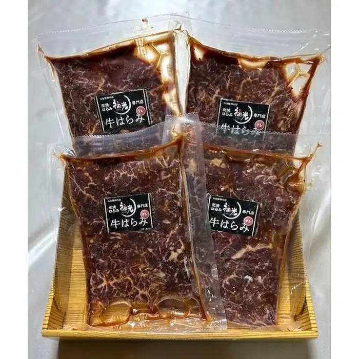 仙台発祥炭焼きはらみ専門店　福光の牛はらみ190g×4個