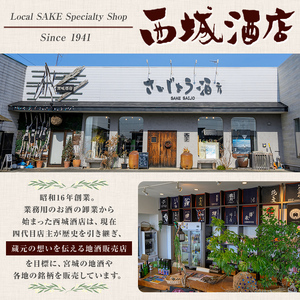 ＜西城酒店オリジナル商品＞澤乃泉 Olgaとローズヒップティーのセット 華のしずく 日本酒 純米大吟醸酒 お酒 宮城県 アルコール バラ 無着色 無香料 ティータイム ティーバッグ お茶【西城酒店】tm191