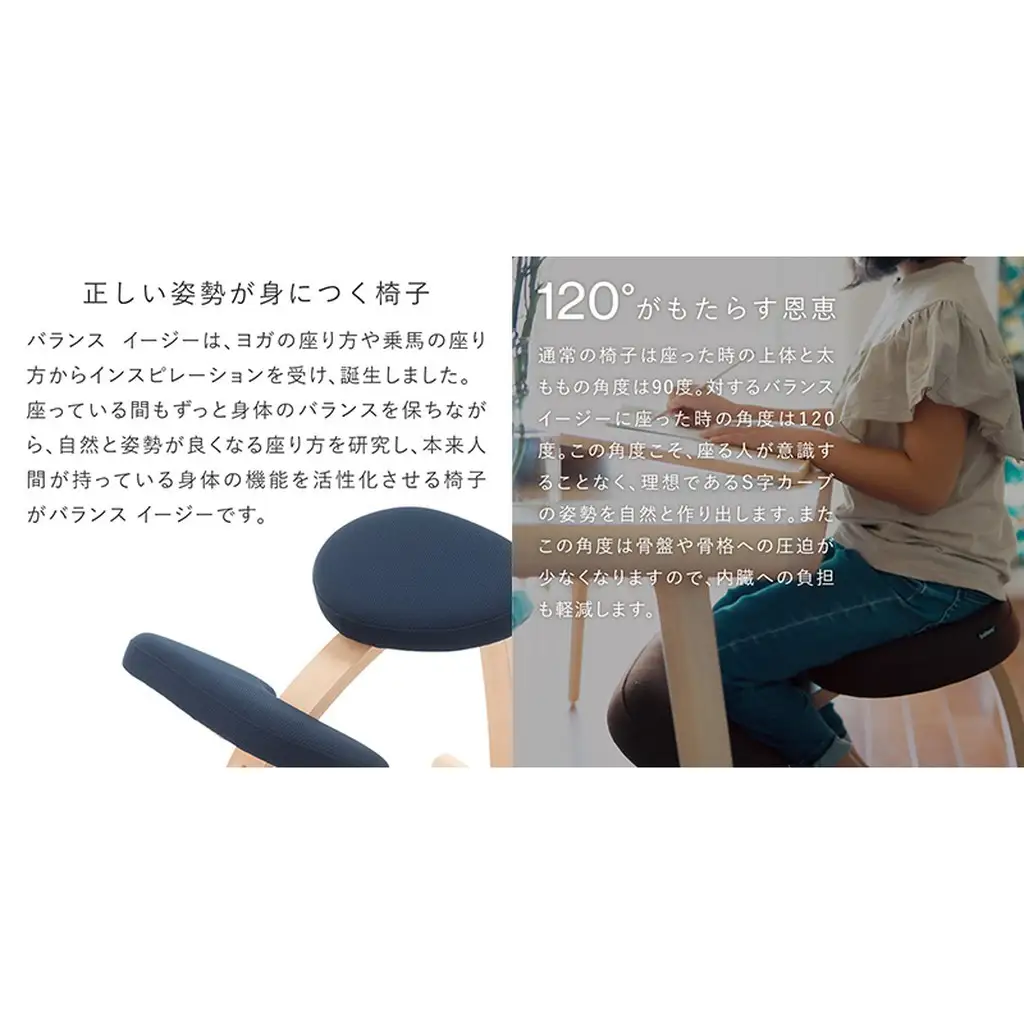 椅子 バランスイージー カバーなし 選べる カラー 椅子 通常ライトグリーン