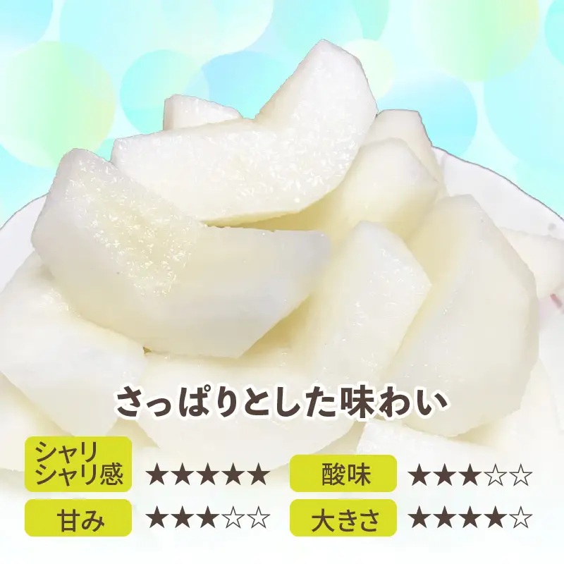 【先行予約】上野梨園の豊水梨  約3kg  4L～6L【秀品】《数量限定》梨園直送！ / 期間限定 果物 フルーツ 農家直送 シャキシャキ もぎたて 旬 お取り寄せ ※2026年9月上旬より順次発送 [aw077-a025]