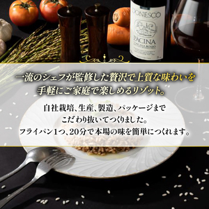 本格 極み 近江牛 リゾット ・ 本格 濃厚 チーズ リゾット 1セット 計 2袋 入り ( 各 1袋 近江牛 自社栽培 レトルト 米 カルナローリ ご飯 湯煎 フライパン 簡単調理 冷凍 国産 古株牧場 )