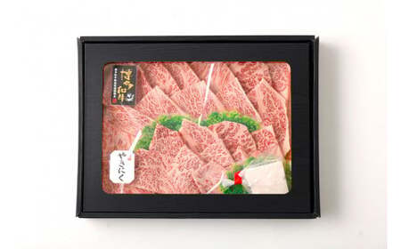 博多和牛 極上霜降り焼肉用(400g×2)
