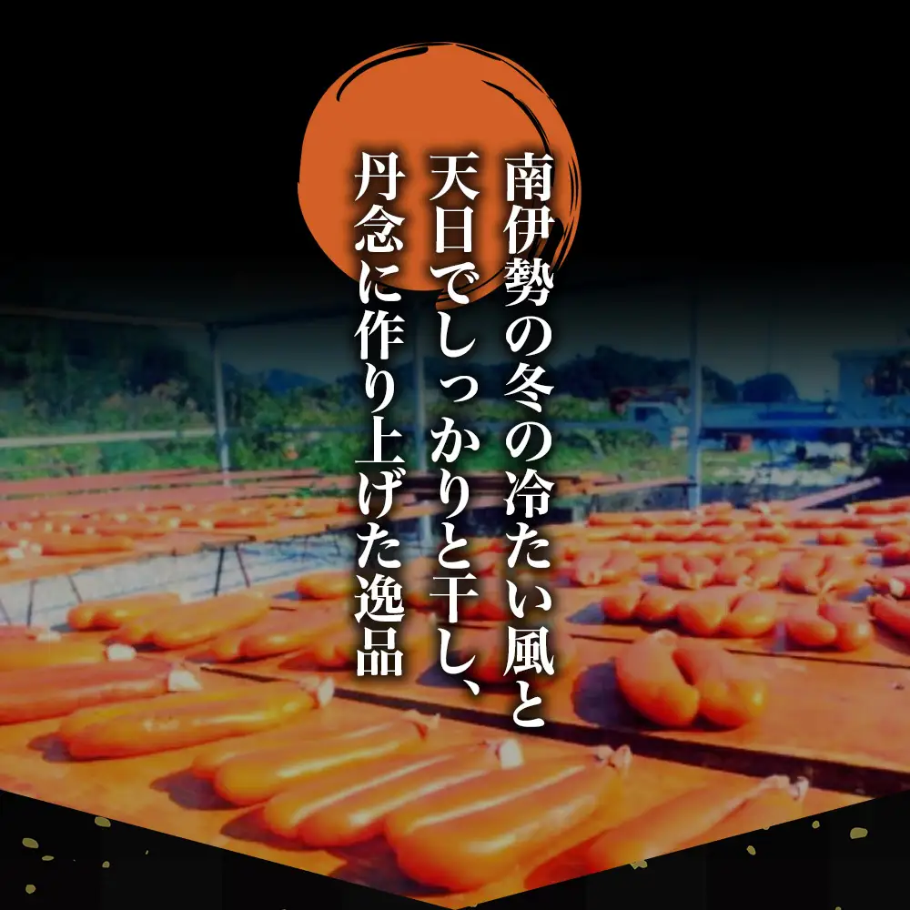 【からすみ】 訳あり からすみ 約110g 小分け