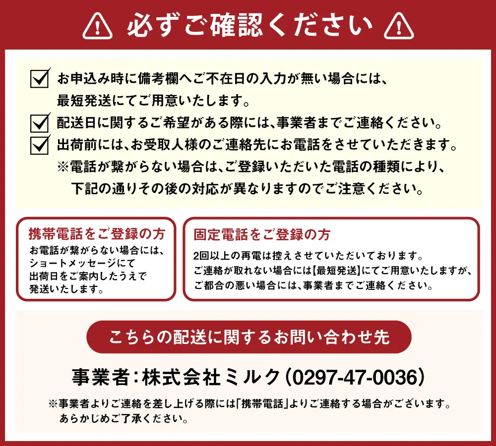 【定期便 2ヶ月】明治 プロビオ ヨーグルト R-1 砂糖不使用 112g×24個